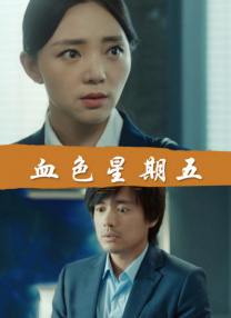 亚洲欧性色美精品suv